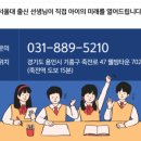 원셀학원