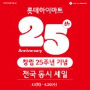 방축목