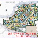 팔봉부동산중개사무소 이미지