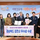 김천시보건소 이미지