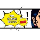 라온써밋 이미지