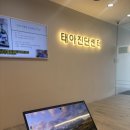 양수우리의원 이미지