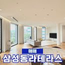 굿라이프 공인중개사사무소 이미지