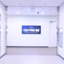 이천차량등록사업소 이미지