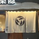 라멘바 이미지