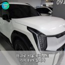 아크로세차