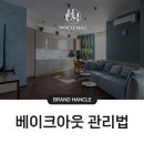 선화로47길 이미지