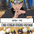 길음8 이미지