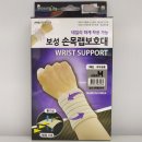 보성약국 이미지