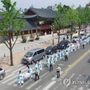 경포13호 연합뉴스