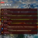 미에르
