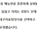 다리골식당 이미지