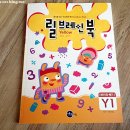 연산(릴)-1 이미지