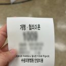 광주가정법원 | 자녀 출생신고서 발급 가정법원 방문 후기(*필요서류, 관할법원 찾기)