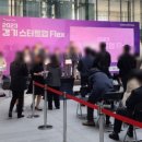 주식회사 더블유엠 이미지