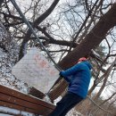 불광사입구 공중화장실 이미지