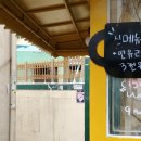 송백다방 이미지