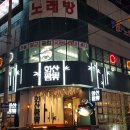 하늘당구클럽 - 서구 가정로 187 | 하늘당구클럽