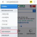 연세성형외과의원 이미지