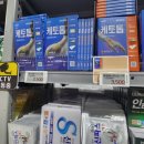 메디플러스약국 이미지