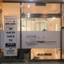 예쁘디예쁘다 | 대구 동천동 뷰티, 예쁘디예쁘다 / 속눈썹연장