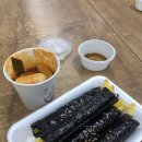 꺼벙꼬마김밥 이미지