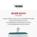 이재웅리하트내과의원 이미지