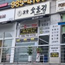 지에스더프레시강북 이미지