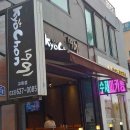 교촌치킨속초 이미지