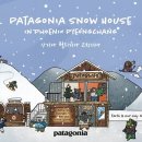 스노우하우스 이미지