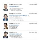 충청북도단재교육연수원