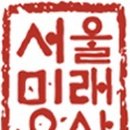 미래아구찜 이미지