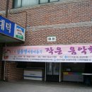 청소년수련관 관내 (2009) 이미지
