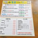 해풍가마솥