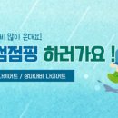 위드섬 이미지