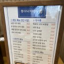 동아낙지마당 네이버블로그