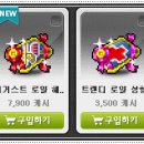헤어트렌디