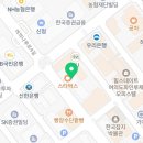 희정에스테틱