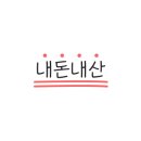 호원상회 네이버블로그