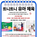 동아대태권도장 이미지