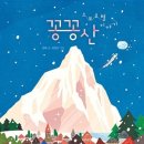 별의별이야기 이미지
