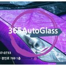 오토라인자동차공업사 이미지