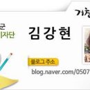 비룡6길 이미지