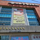 충주한우프라자 이미지