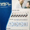 보청기매니저 이미지