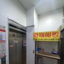 비호오피스텔 이미지
