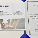 와이즈로행정사사무소