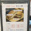 블랑제리115 네이버블로그