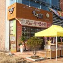 광목이야기 군산점 이미지