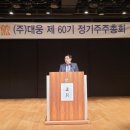 대웅바이오㈜ 이미지